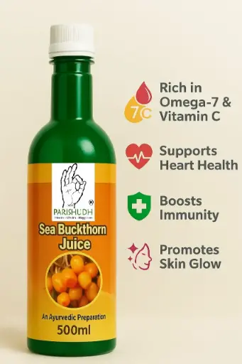 [Parishudh Sea Buckthron] Parishudh Sea Buckthorn Juice